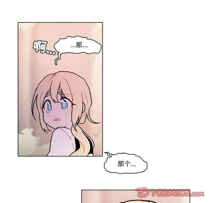 反派和他的小跟班104