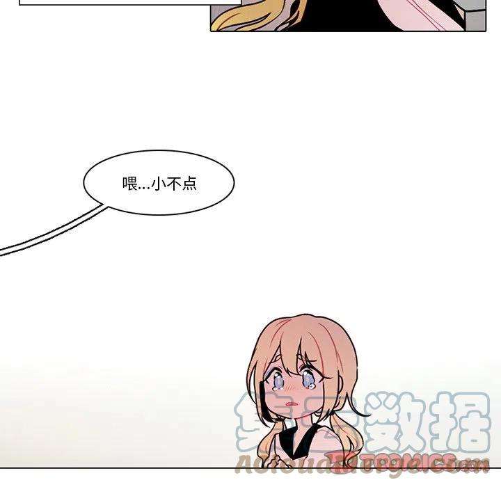 反派和他的小跟班104