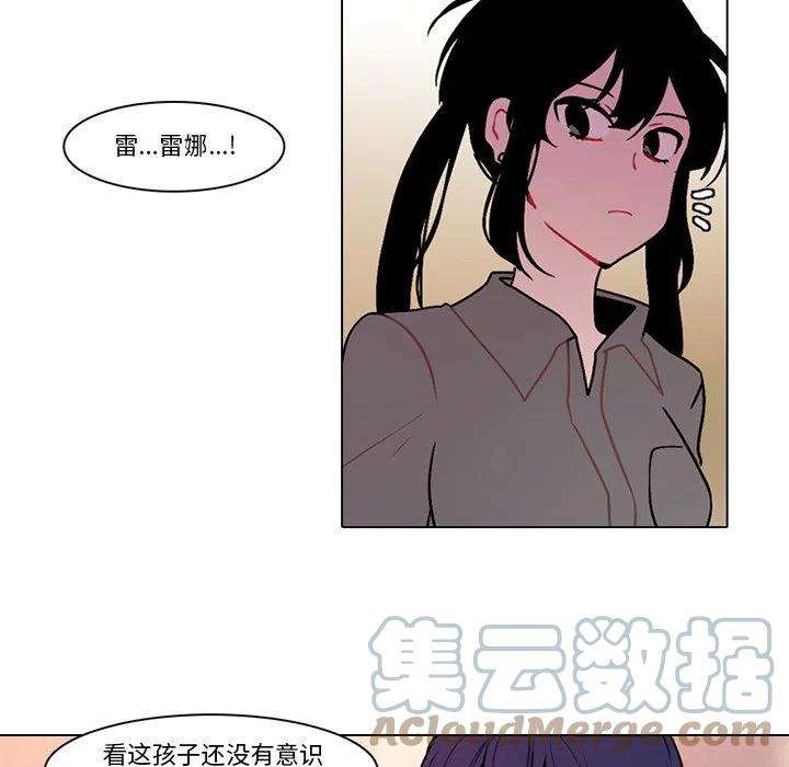 反派和他的小跟班104