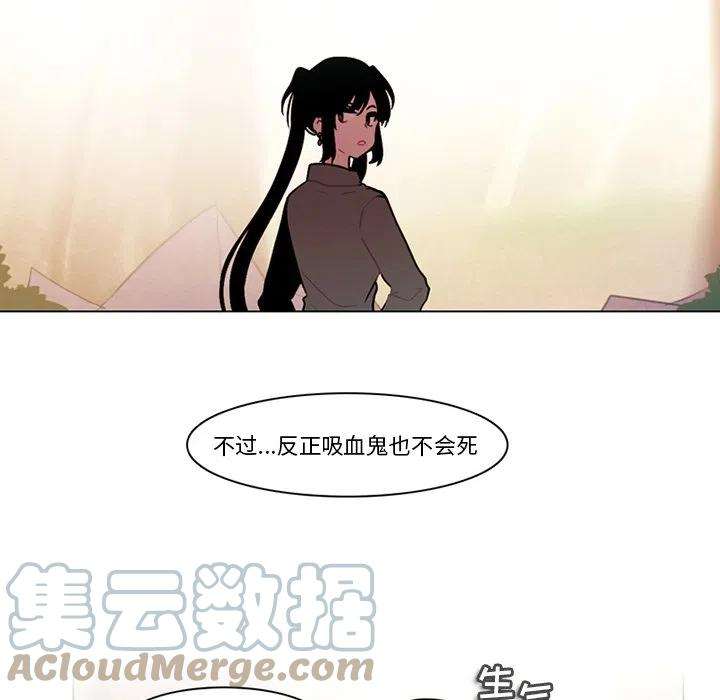 反派和他的小跟班104