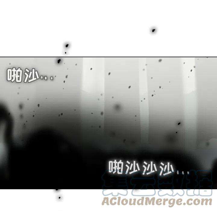 反派和他的小跟班105