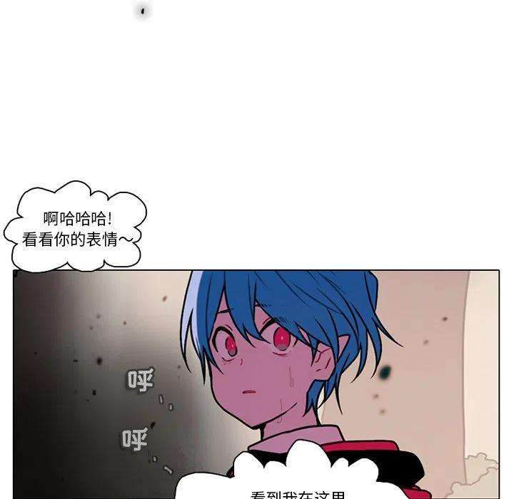 反派和他的小跟班105