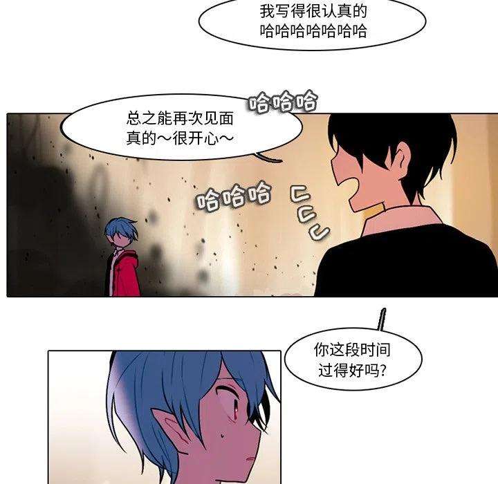 反派和他的小跟班105