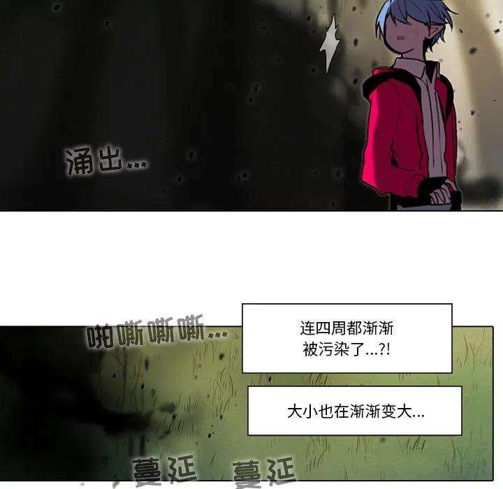 反派和他的小跟班105