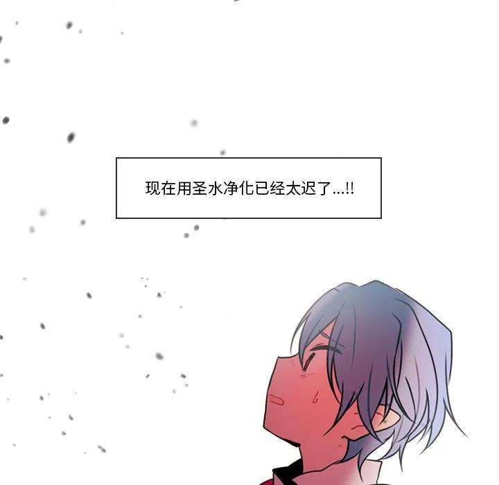 反派和他的小跟班105