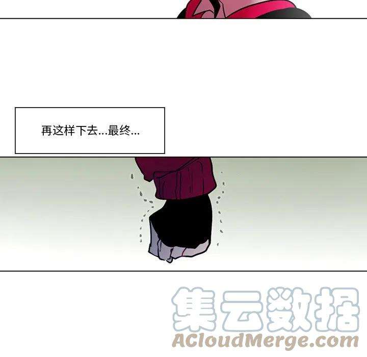 反派和他的小跟班105