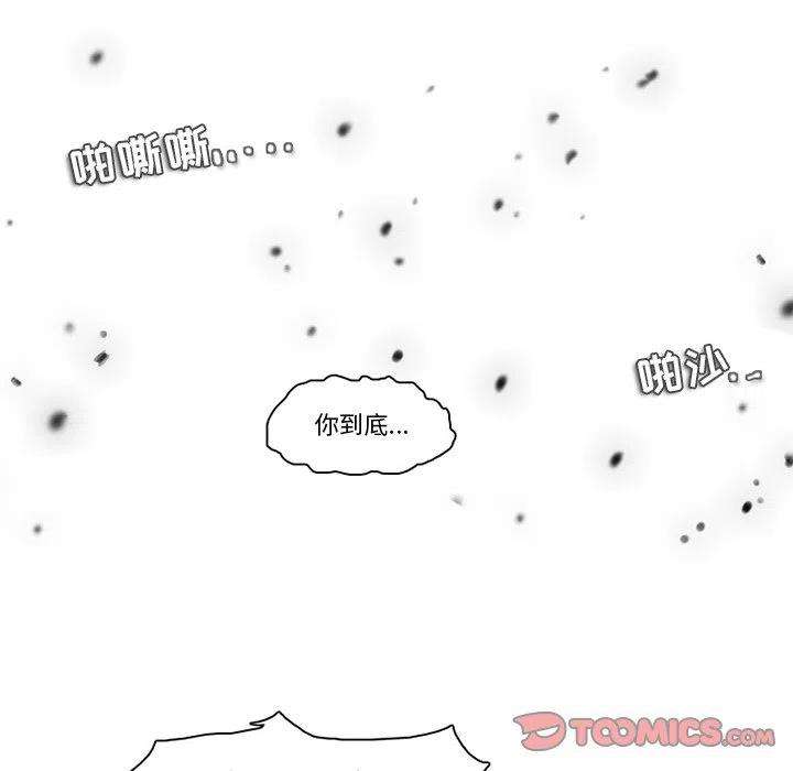 反派和他的小跟班105