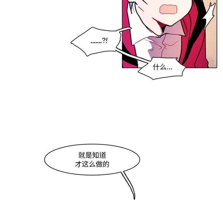 反派和他的小跟班105