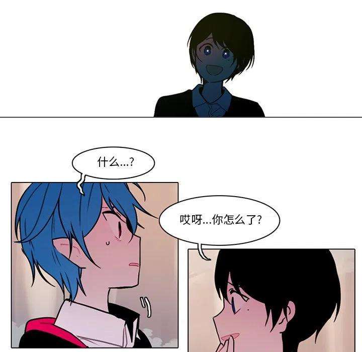 反派和他的小跟班105