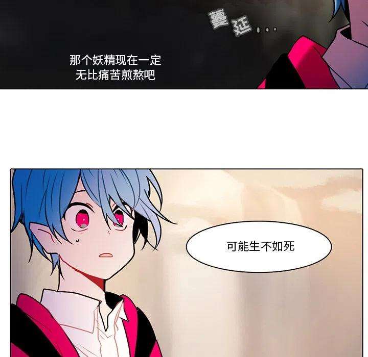 反派和他的小跟班105