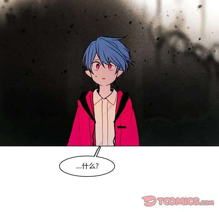 反派和他的小跟班105