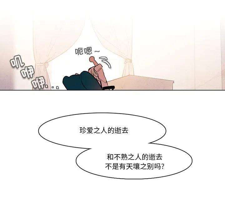 反派和他的小跟班105