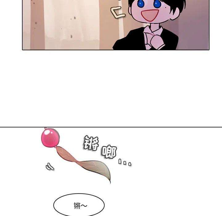 反派和他的小跟班105