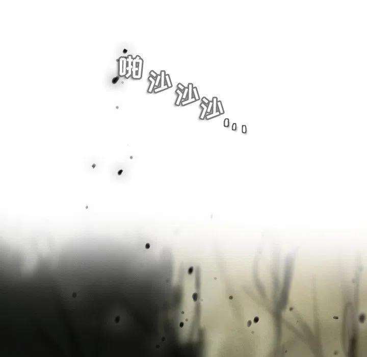 反派和他的小跟班105