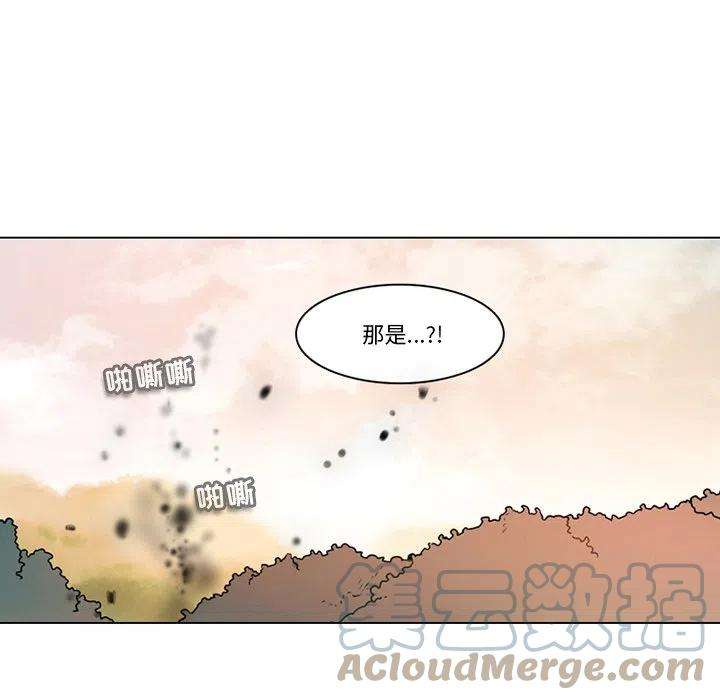 反派和他的小跟班105