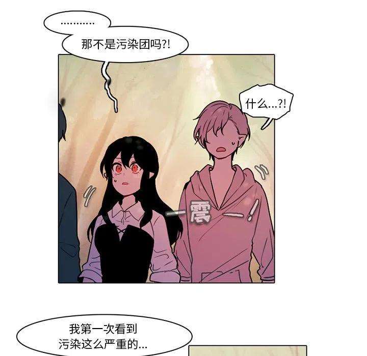 反派和他的小跟班105