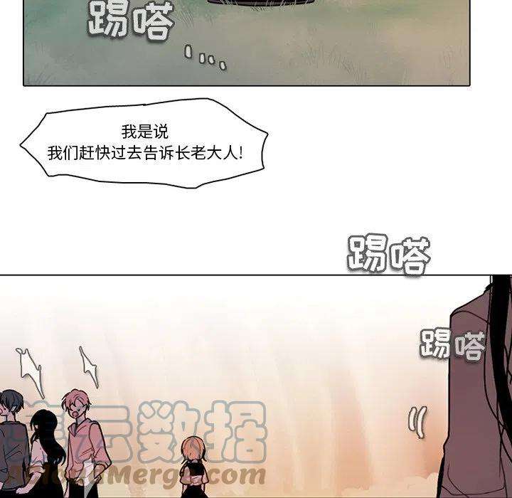 反派和他的小跟班105