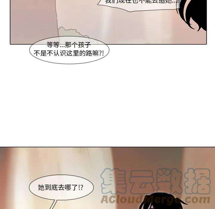 反派和他的小跟班105