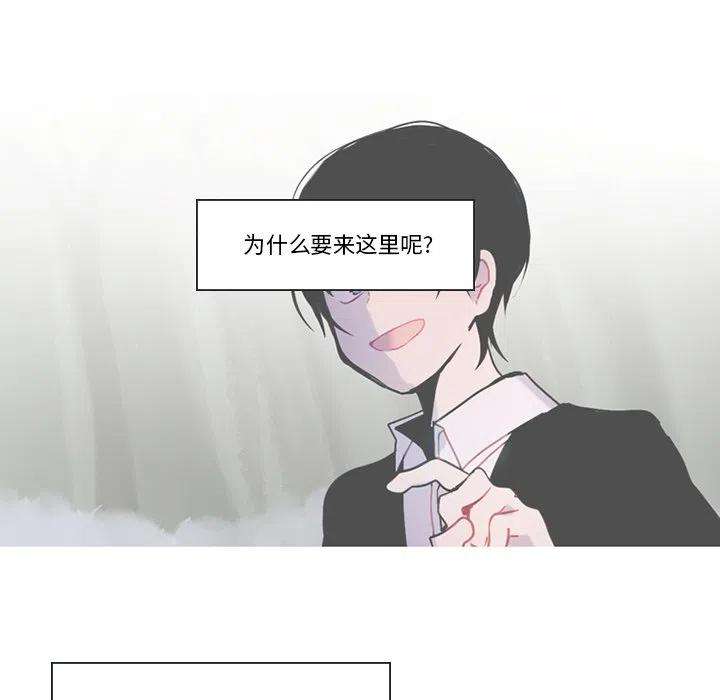 反派和他的小跟班105