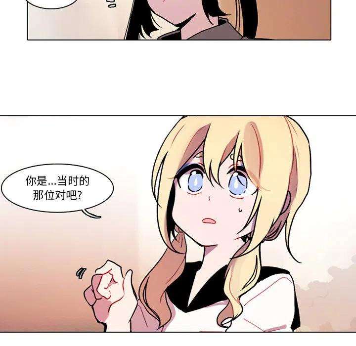 反派和他的小跟班106