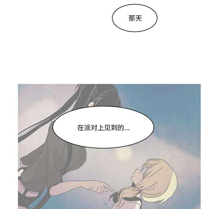 反派和他的小跟班106