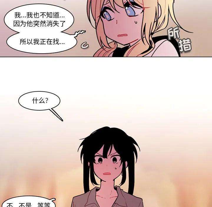 反派和他的小跟班106