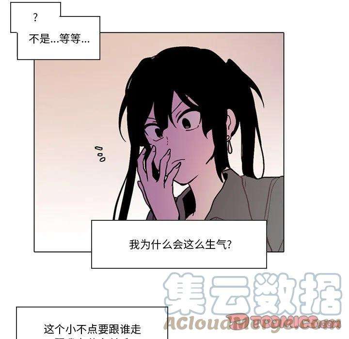 反派和他的小跟班106