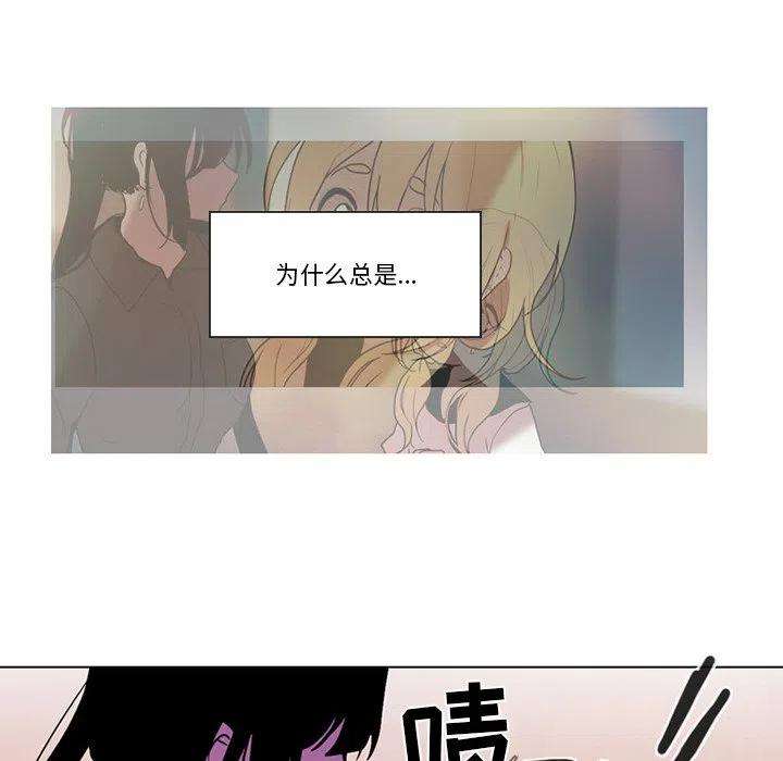 反派和他的小跟班106