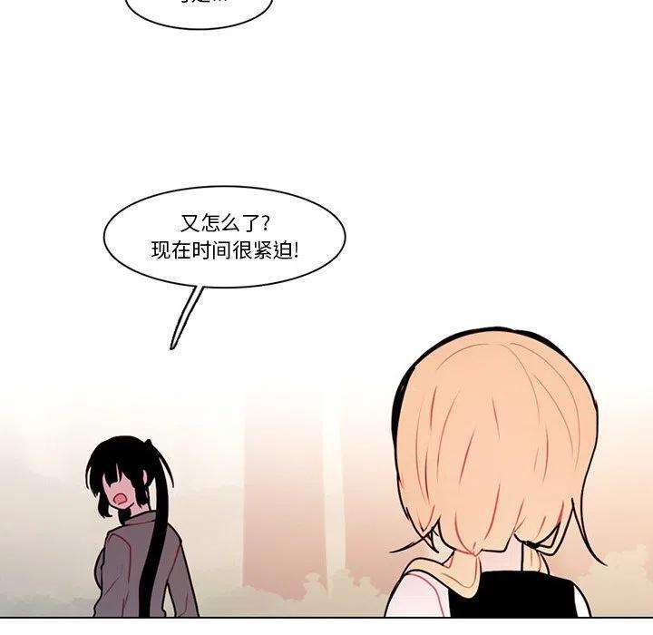 反派和他的小跟班106