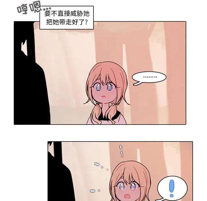 反派和他的小跟班106