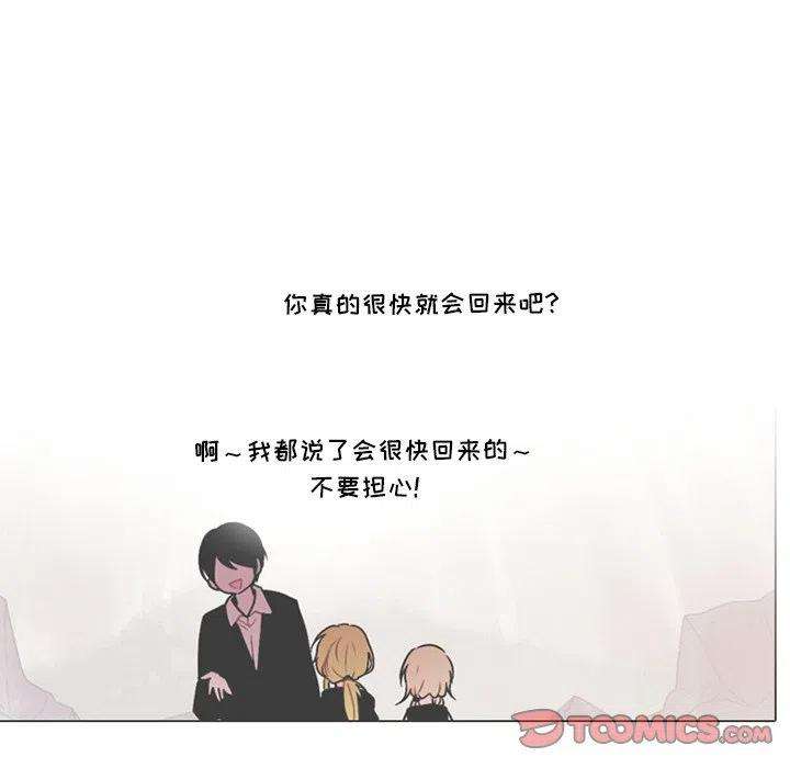 反派和他的小跟班106