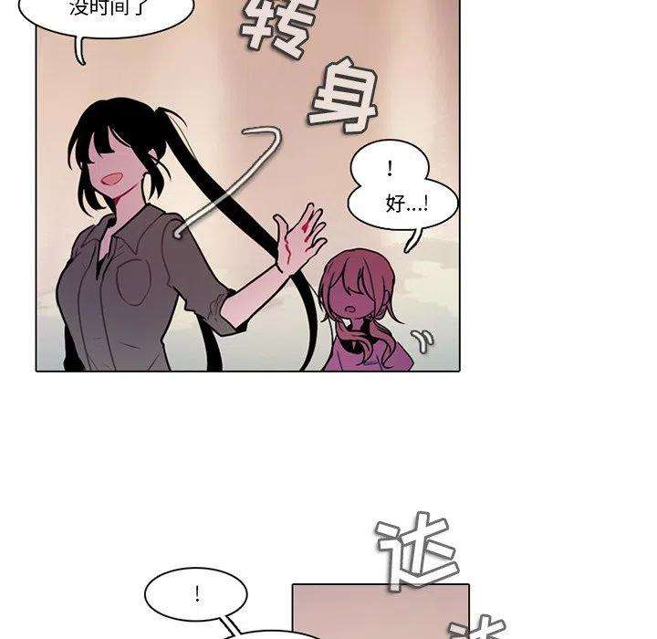 反派和他的小跟班106