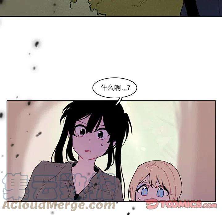 反派和他的小跟班106