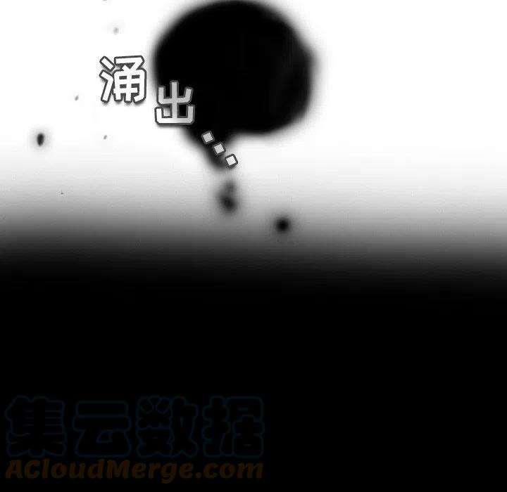 反派和他的小跟班106