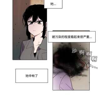 反派和他的小跟班107