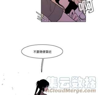 反派和他的小跟班107