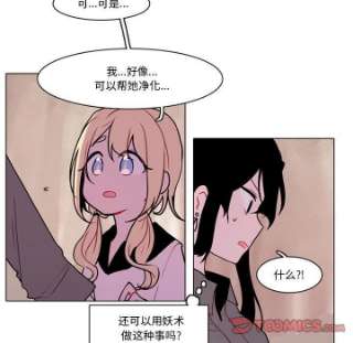 反派和他的小跟班107