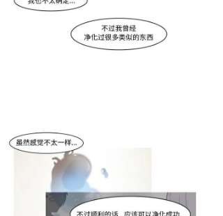 反派和他的小跟班107