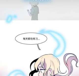 反派和他的小跟班107