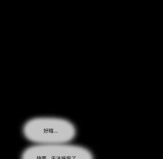 反派和他的小跟班107