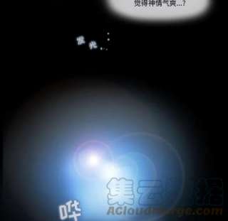 反派和他的小跟班107