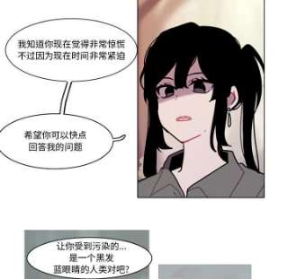 反派和他的小跟班107