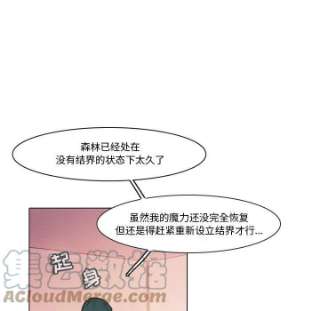 反派和他的小跟班107