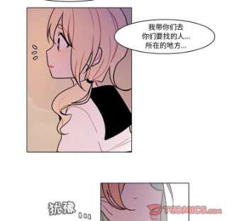 反派和他的小跟班107