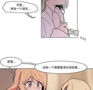 反派和他的小跟班107