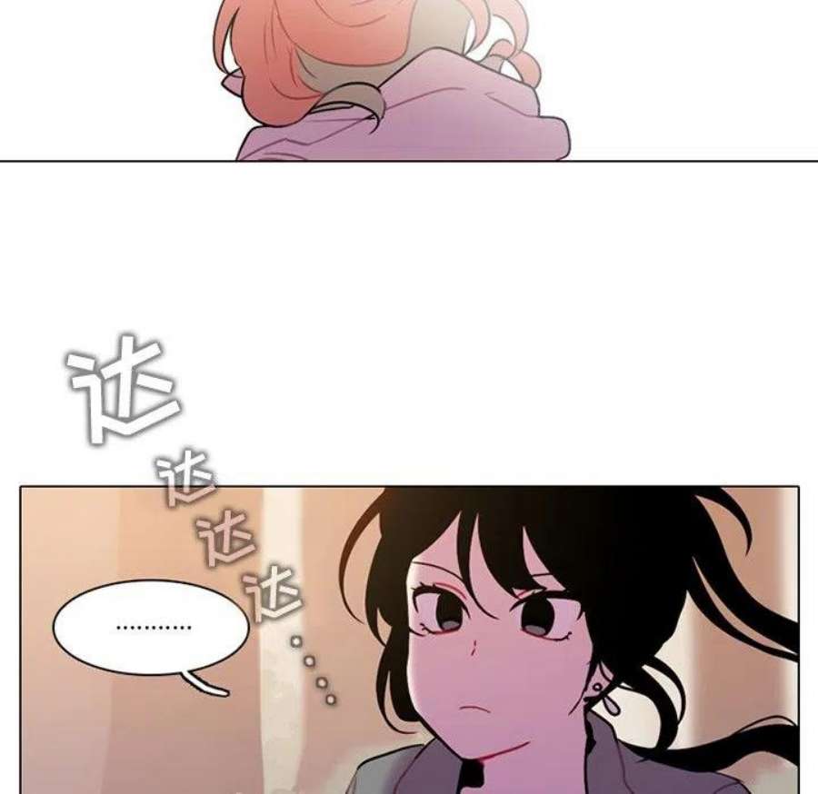 反派和他的小跟班109