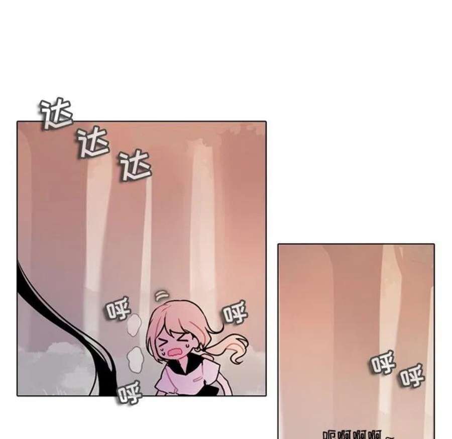 反派和他的小跟班109