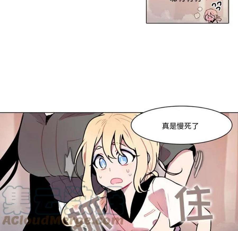 反派和他的小跟班109