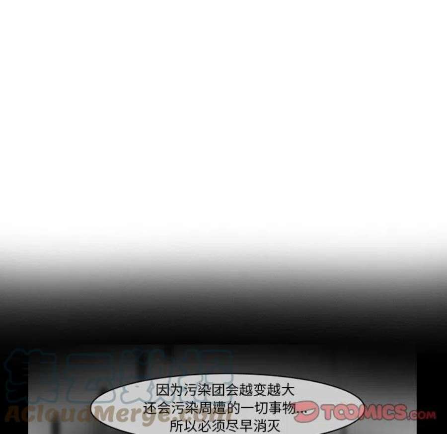 反派和他的小跟班109