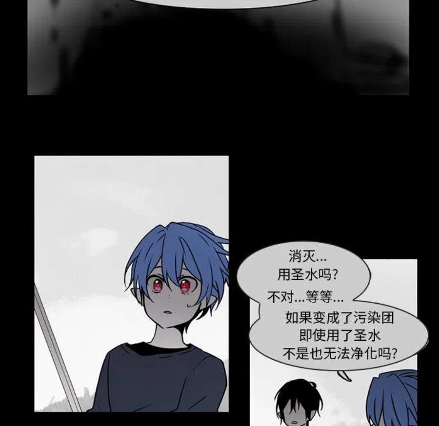 反派和他的小跟班109